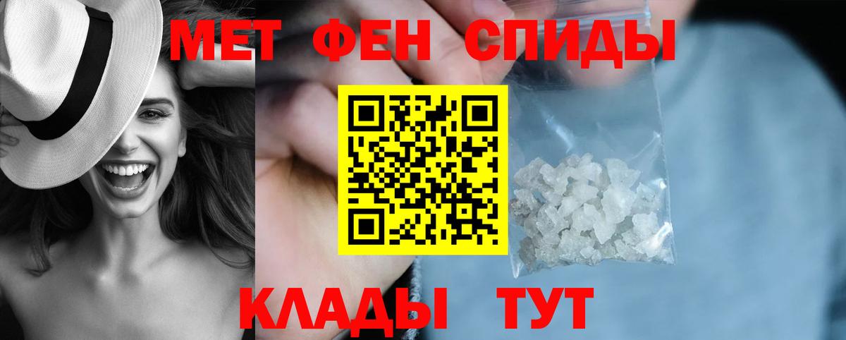 АМФ Premium Мценск