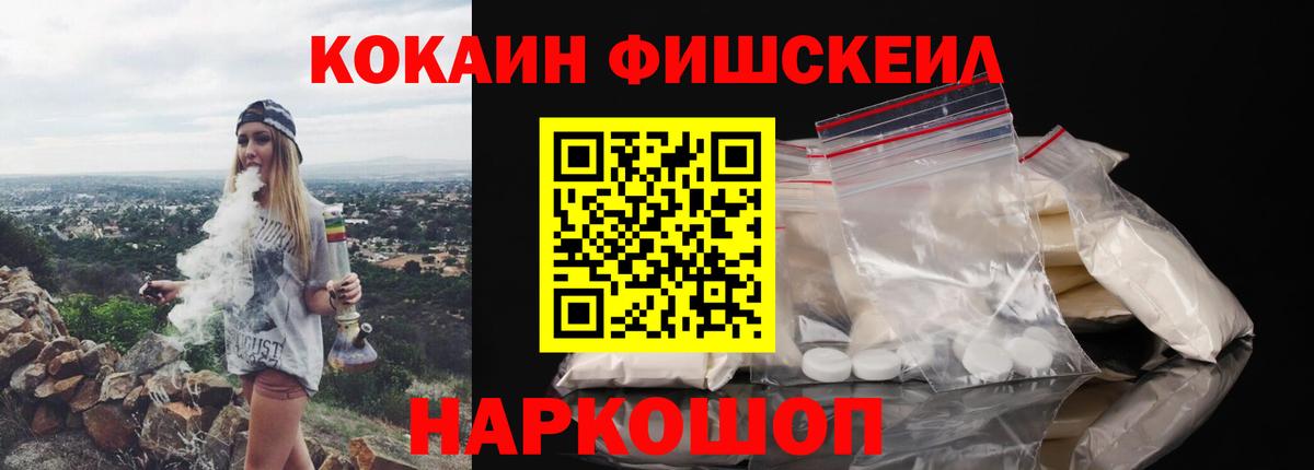 Кокаин 98% Мценск