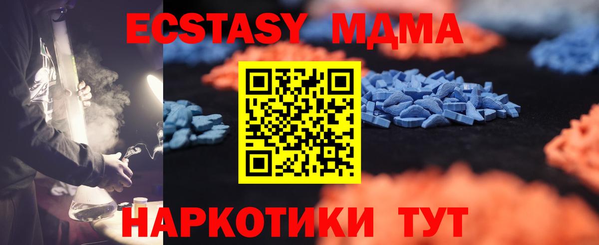 Ecstasy DUBAI Мценск