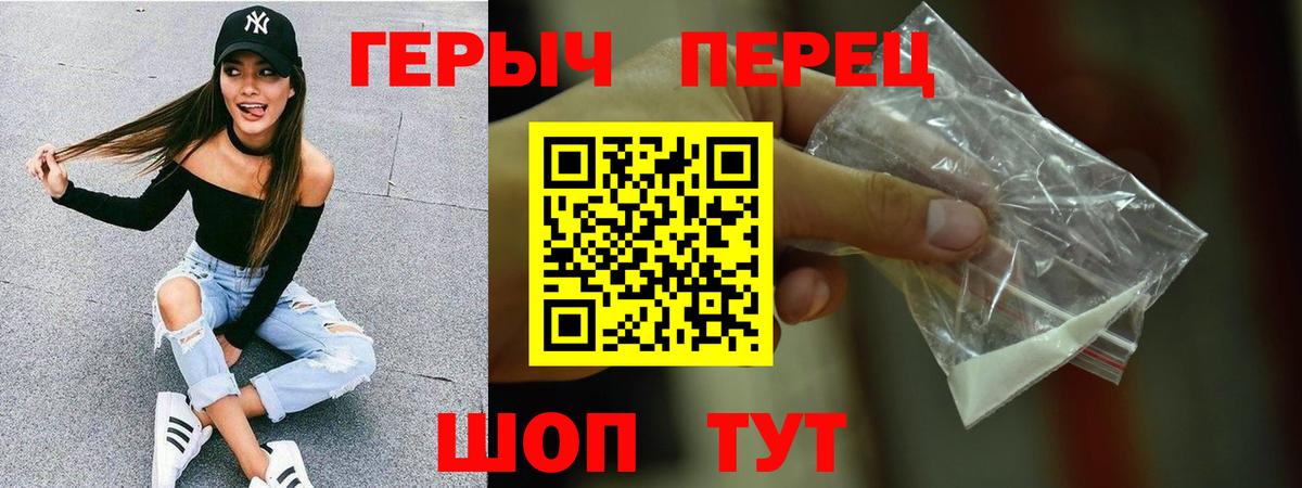 A-PVP Мценск