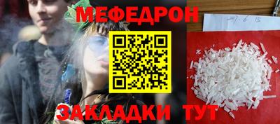 первитин Донецк