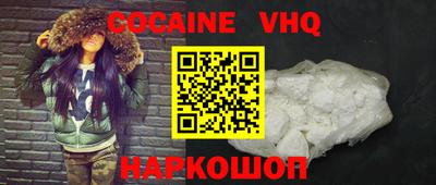 амф Донской