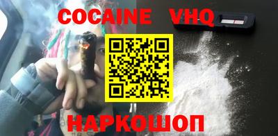 первитин Донецк