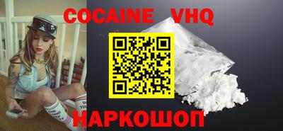 первитин Донецк