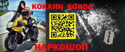 амф Донской