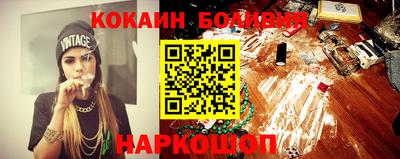 бутик Дубна