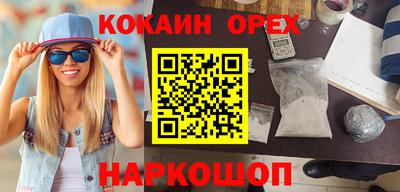 амф Донской