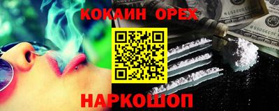 бутик Дубна