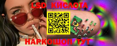 бутик Дубна