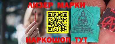 первитин Донецк