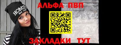 бутик Дубна
