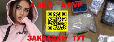 первитин Донецк