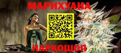 бутик Дубна