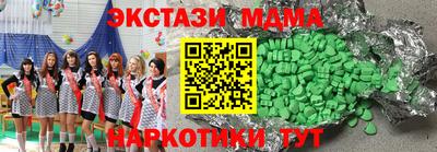 амф Донской