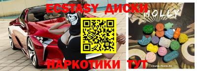 первитин Донецк