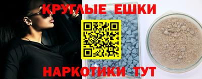 первитин Донецк