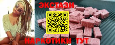 бутик Дубна
