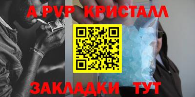 бутик Дубна