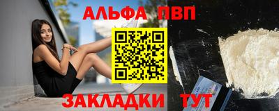 первитин Донецк