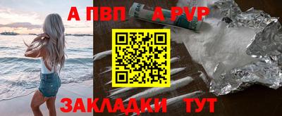 бутик Дубна