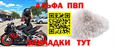 первитин Донецк