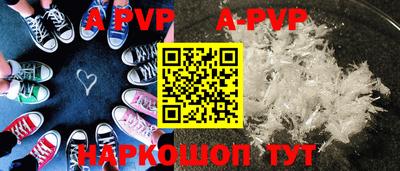 амф Донской