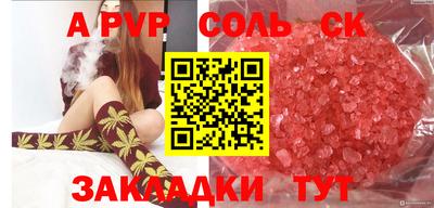 амф Донской
