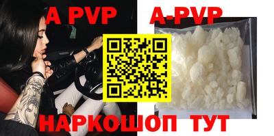 первитин Донецк