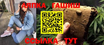 бутик Дубна