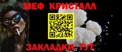 первитин Донецк