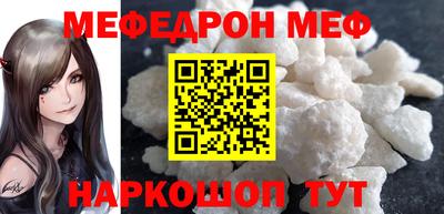 амф Донской