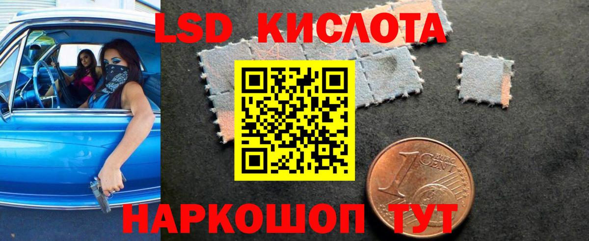 Мценск  Лсд 25 экстази кислота  ЛСД экстази  Вход с VPN  ЛСД экстази кислота 