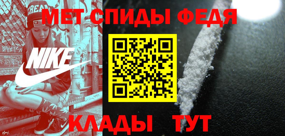 Метамфетамин кристалл  Вход с VPN  Мценск 