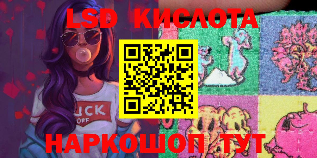 Мценск  Марки N-bome 1500мкг  Наркотические марки  Вход с VPN 