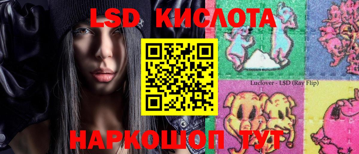 Наркотические марки 1,8мг Мценск