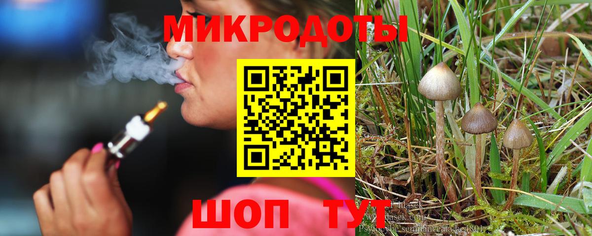 Мценск  Канабис  Вход с VPN  Вейп ТГК  Мефедрон кристаллы  MDMA  ГАШ  Магазины продажи наркотиков  Альфа ПВП СОЛЬ   НБОМе 