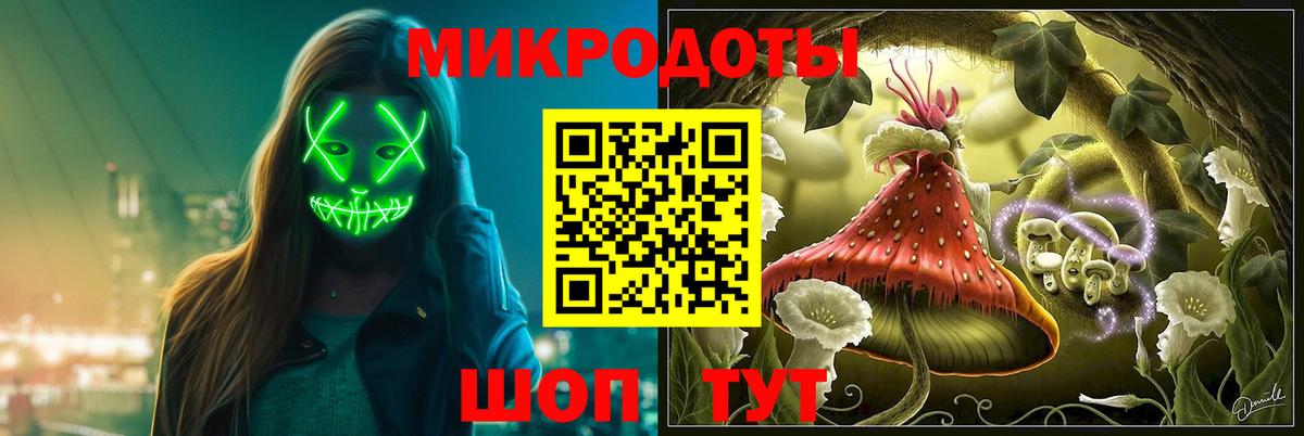 Галлюциногенные грибы MAGIC MUSHROOMS  Псилоцибиновые грибы прущие грибы  Мценск  Вход с VPN 